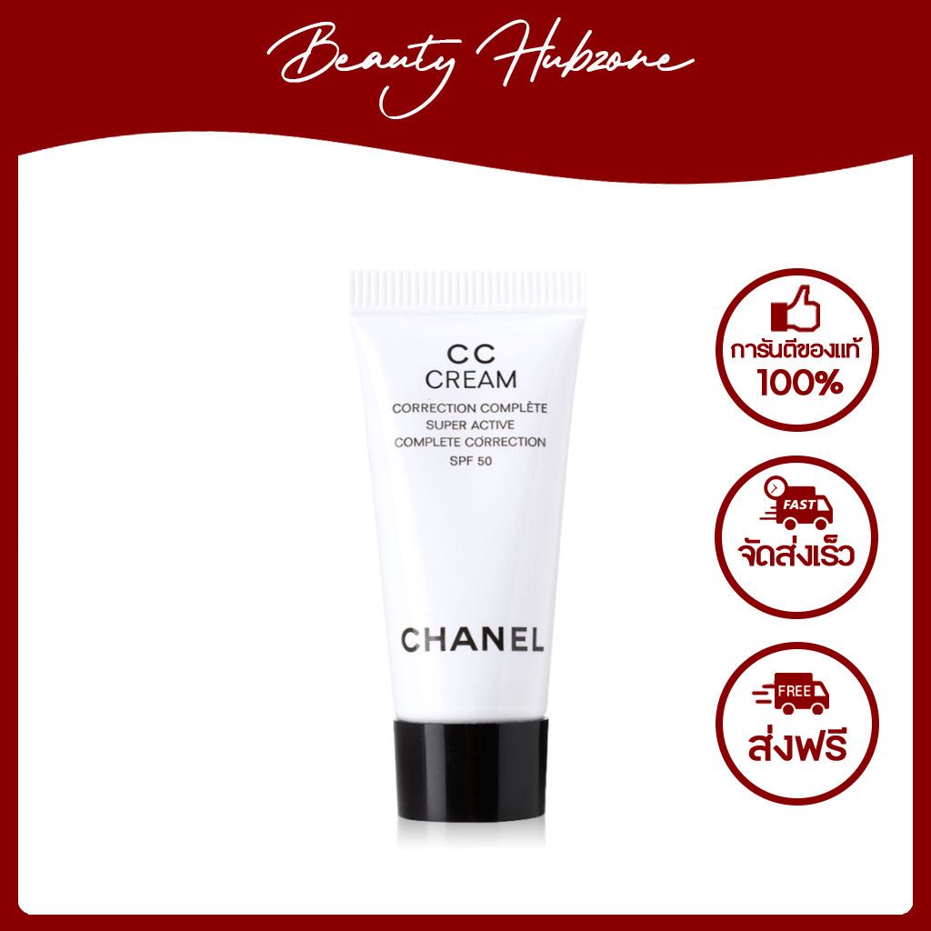 Chanel CC Cream Complete Correction Super Active SPF50 - Super Active CC- Cream