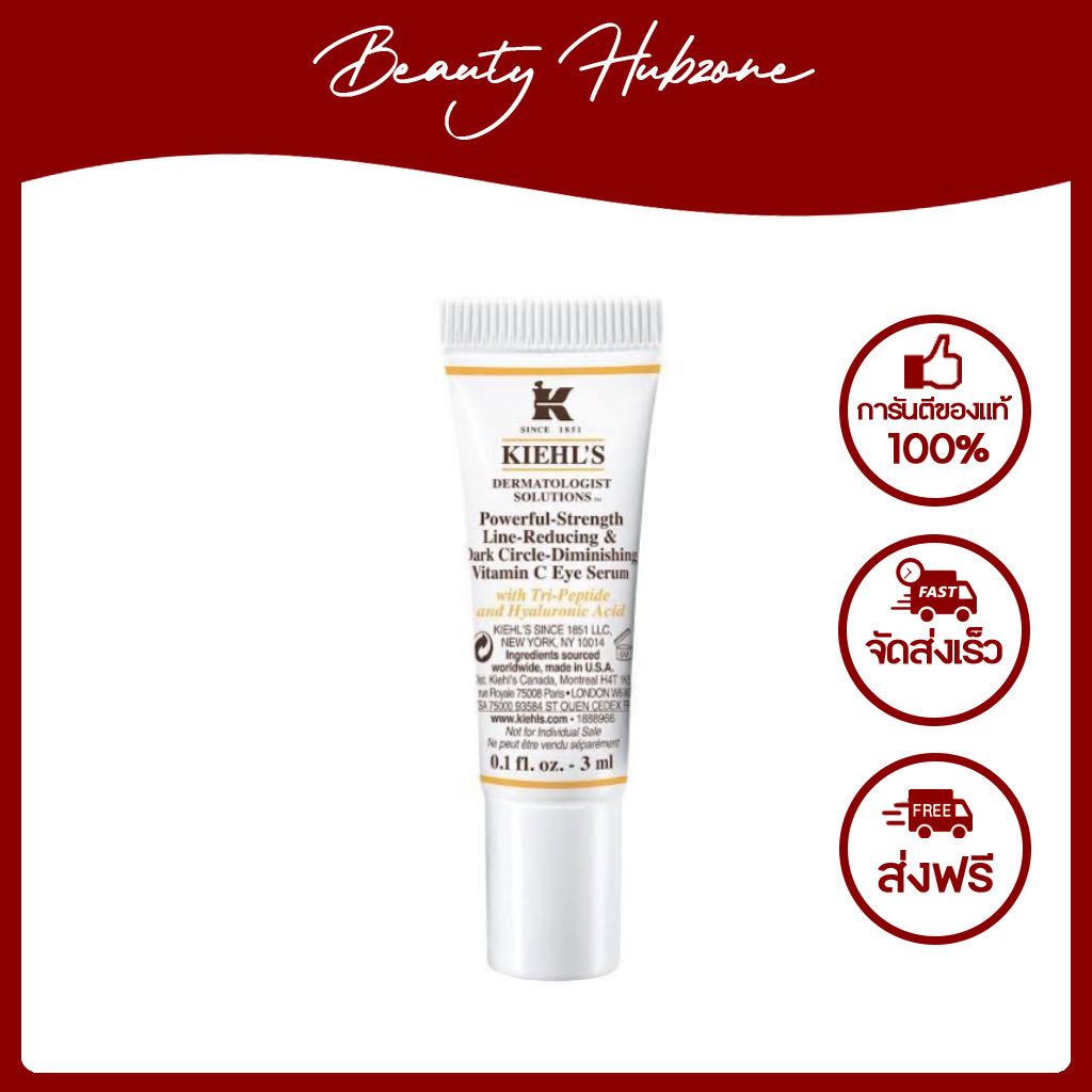 Kiehl's PowerfulStrength LineReducing & Dark CircleDiminishing