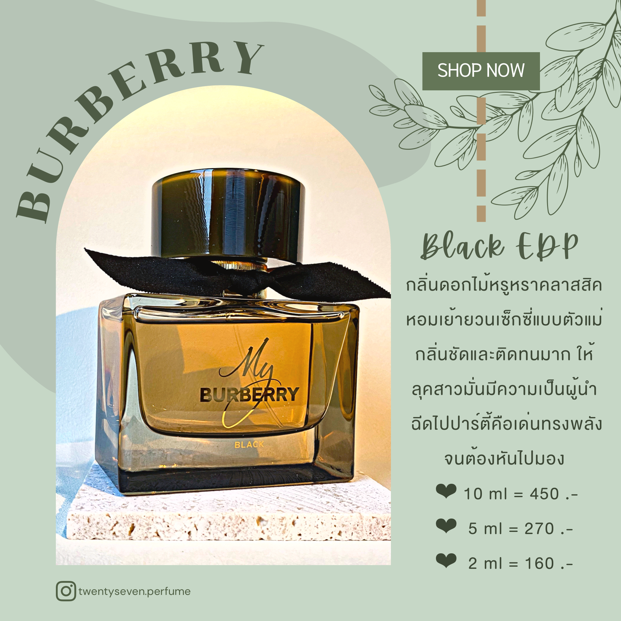Burberry black king best sale power