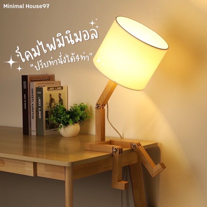 [พร้อมส่ง] โคมไฟมินิมอล โคมไฟLED โคมไฟหัวเตียง โคมไฟตั้งโต๊ะ Warm light ...