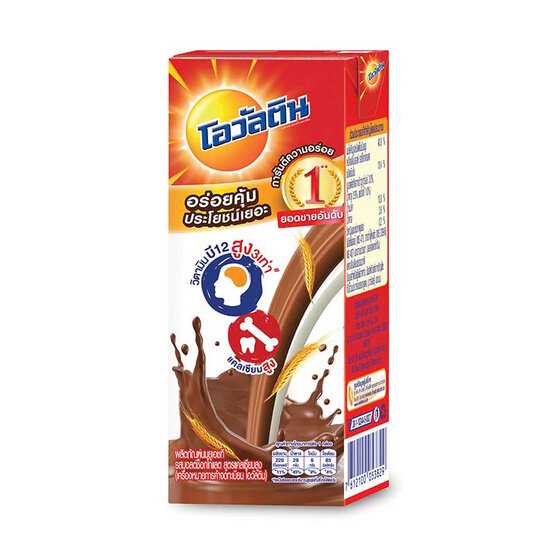 (ยกลัง) โอวัลติน ยูเอชที รสมอลล์ช็อกโกแลต 10บาท 165กรัมX48กล่อง ...