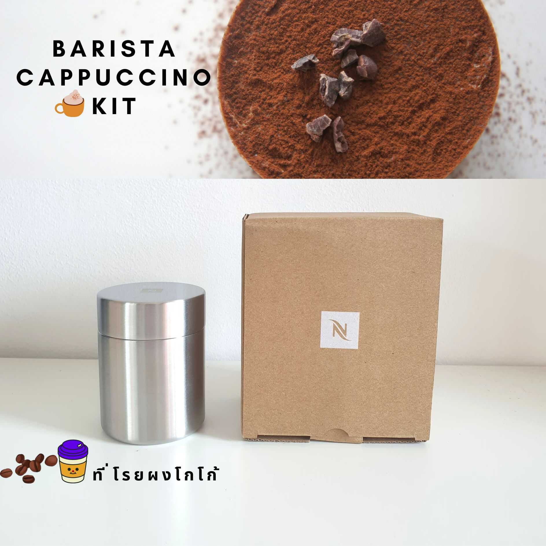 Robust rigtig meget Byblomst 🍀พร้อมส่ง🍀 Barista Cappuccino Kit Nespresso ของแท้ 💯ที่โรยผงโกโก้  Nespresso | LINE SHOPPING