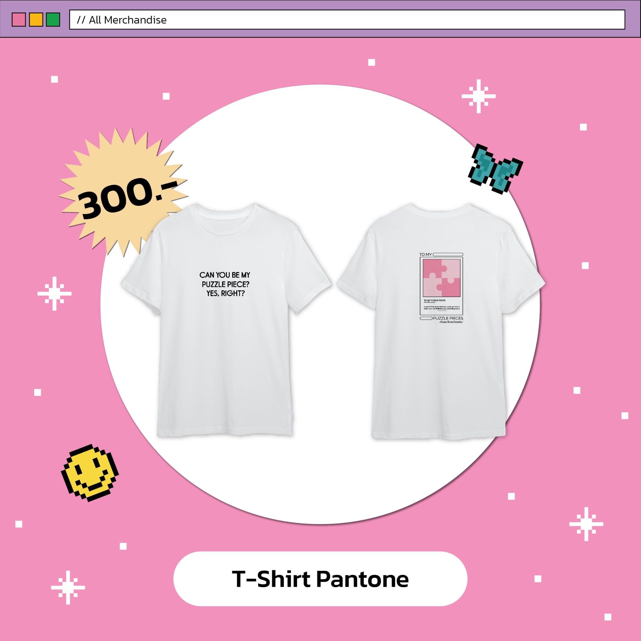 Pantone store t shirt