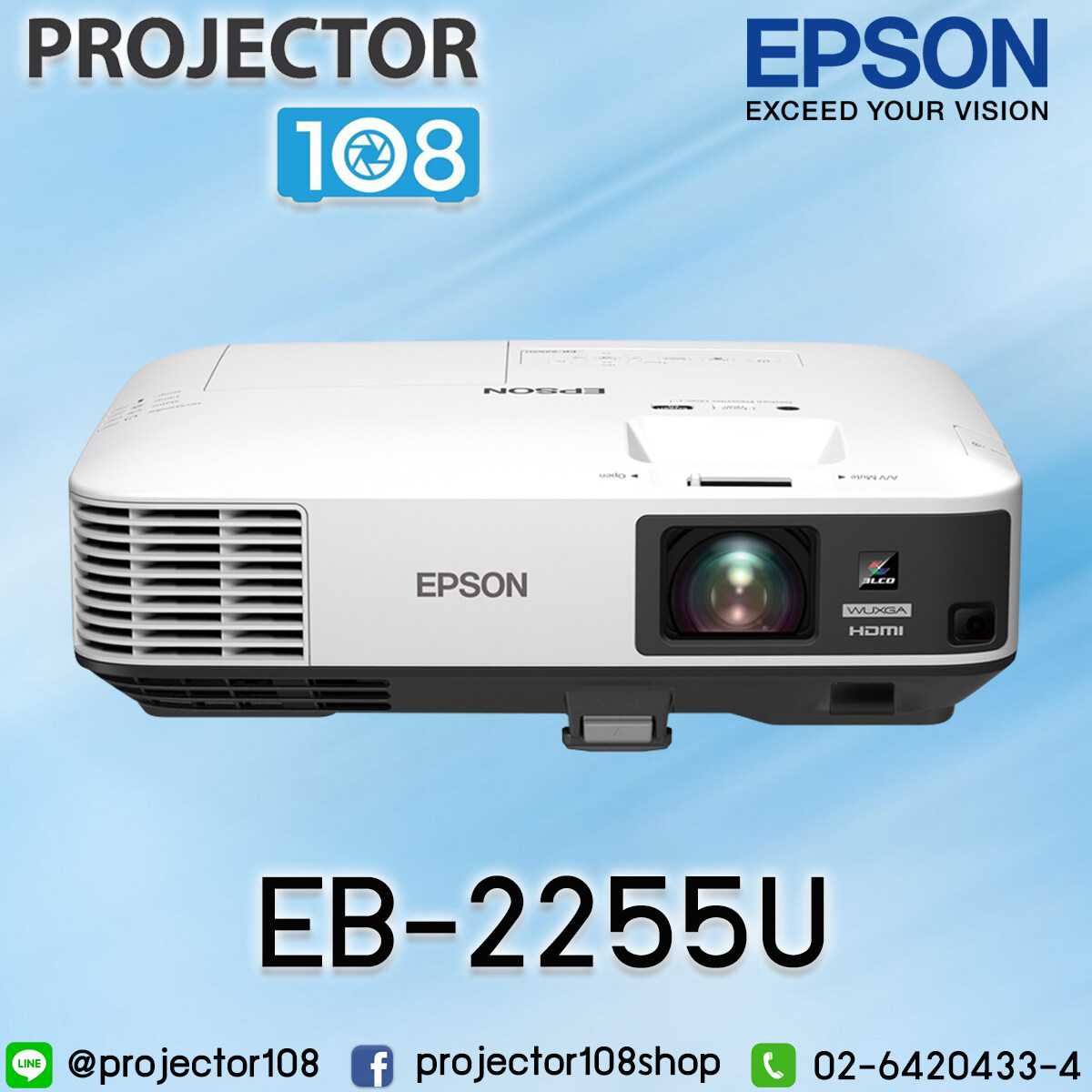 Epson EB2255U Projector LINE SHOPPING
