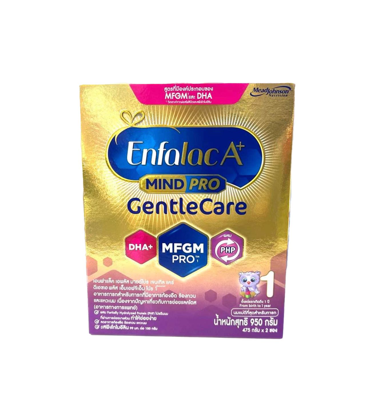 Gentle Care 1 (950g) EnfalacA+ | LINE SHOPPING