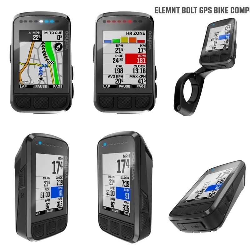 elment bolt