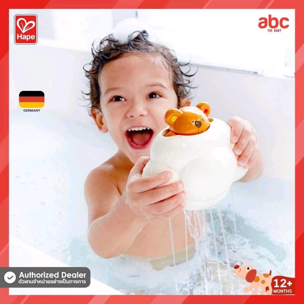 Hape pop up teddy shower buddy sales