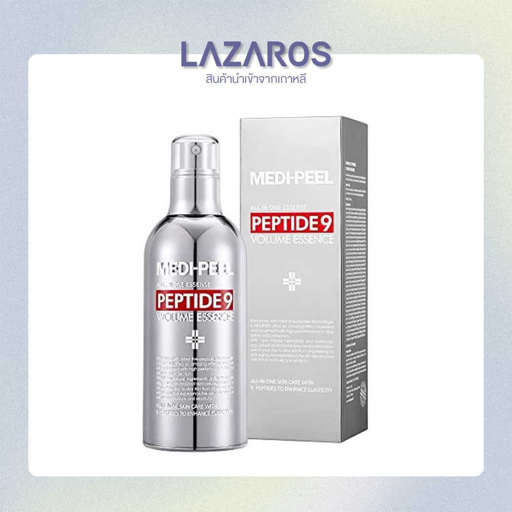 MEDI-PEEL Peptide 9 Volume Essence 100ml เปปไทด์เอสเซนส์ | LINE SHOPPING