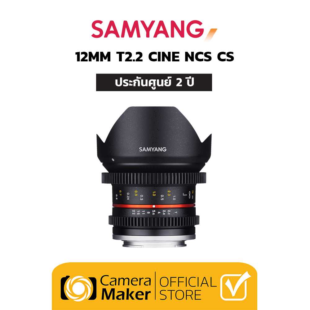 samyang-12mm-t2-2-cine-ncs-cs-canon-m-line-shopping