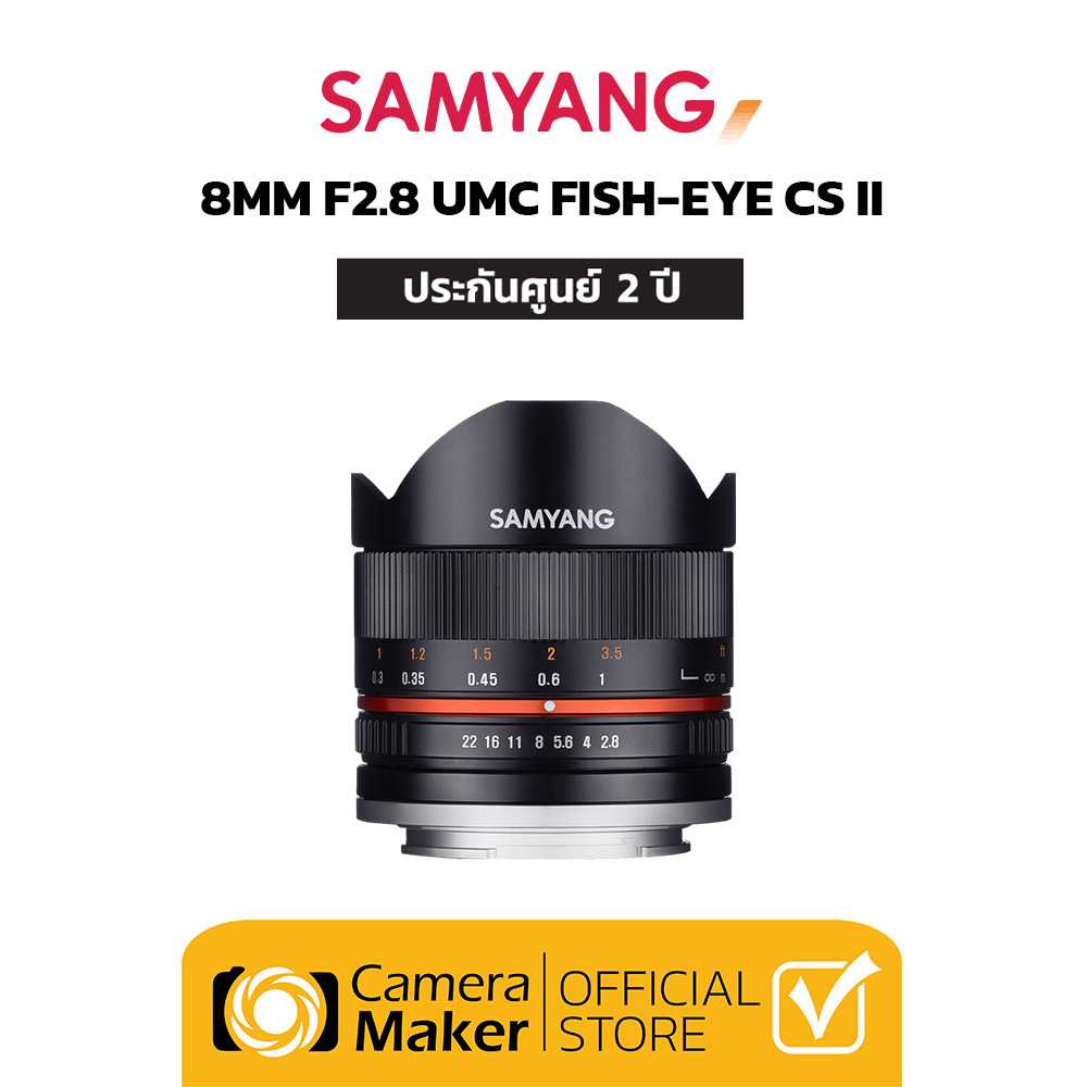 Samyang 8mm F3.5 UMC CS II FishEye - Objectif photo - Rue du Commerce