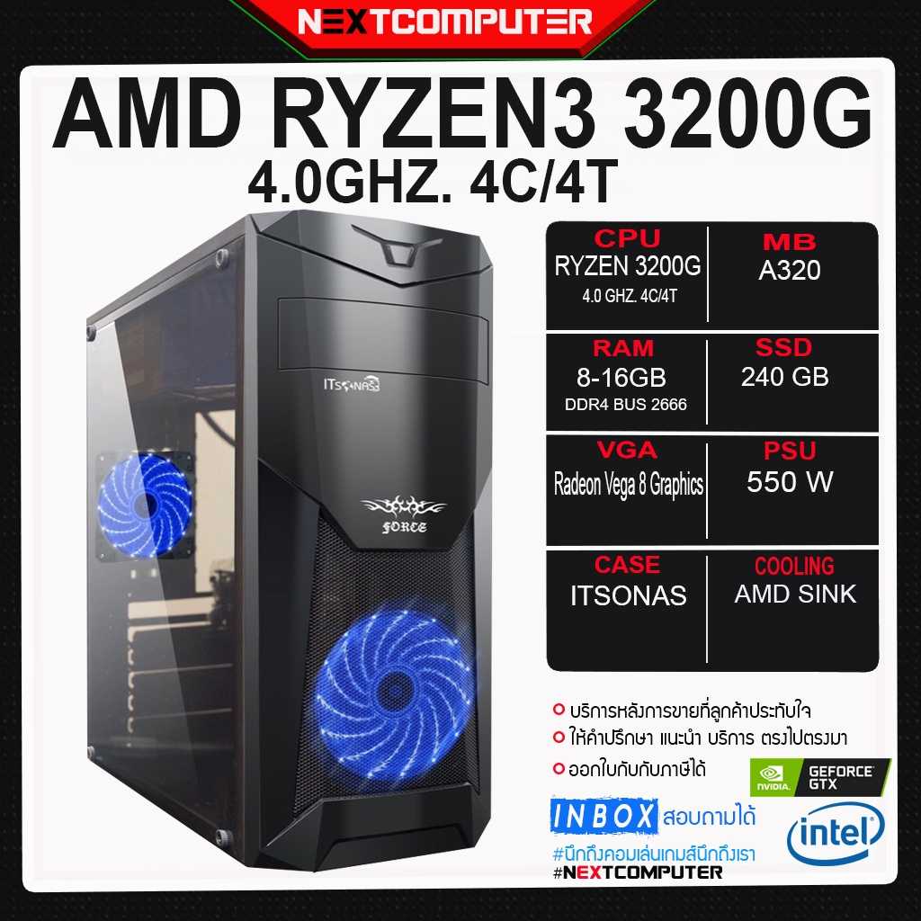 Ryzen best sale 3200g a320