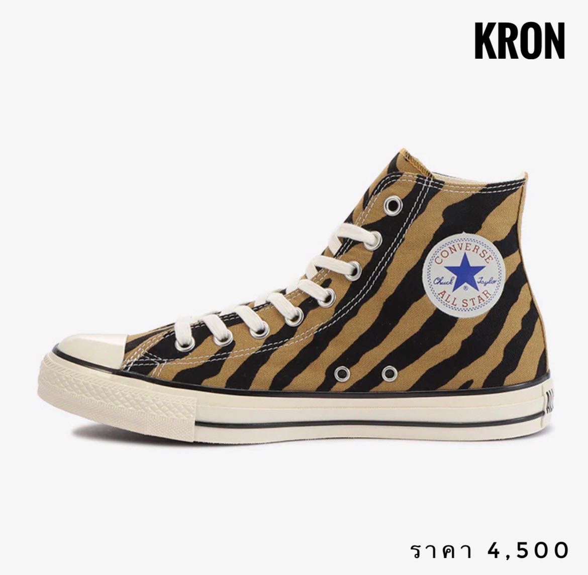 Converse 02300 ciudad de méxico cdmx japan shop