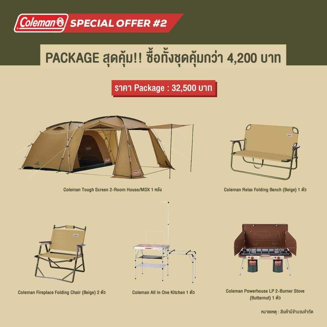 Package 2 Coleman Tough Screen 2 Room House MDX | LINE SHOPPING