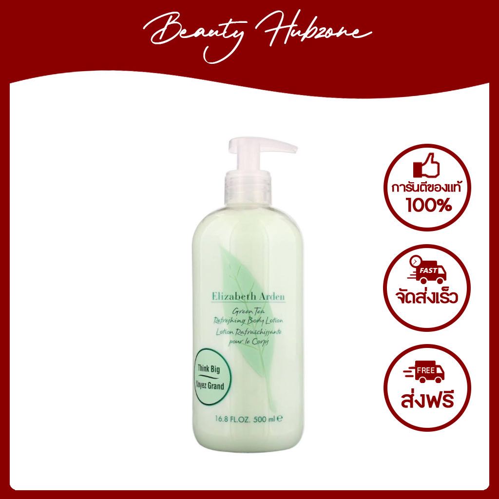 Elizabeth arden green tea refreshing body lotion 500ml store