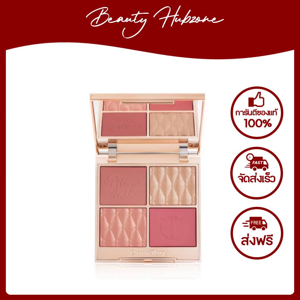 Charlotte Tilbury Pillow Talk Beautifying Face Palette