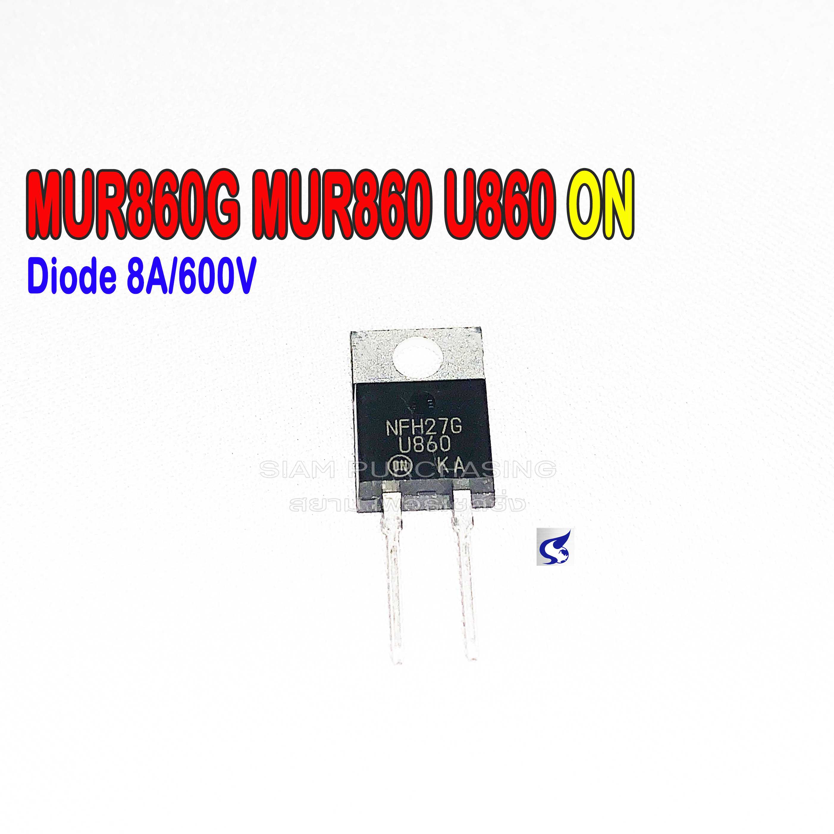 DIODE ไดโอด MUR860G MUR860 U860 ONSEMI Ultrafast Power Rectifier Diode