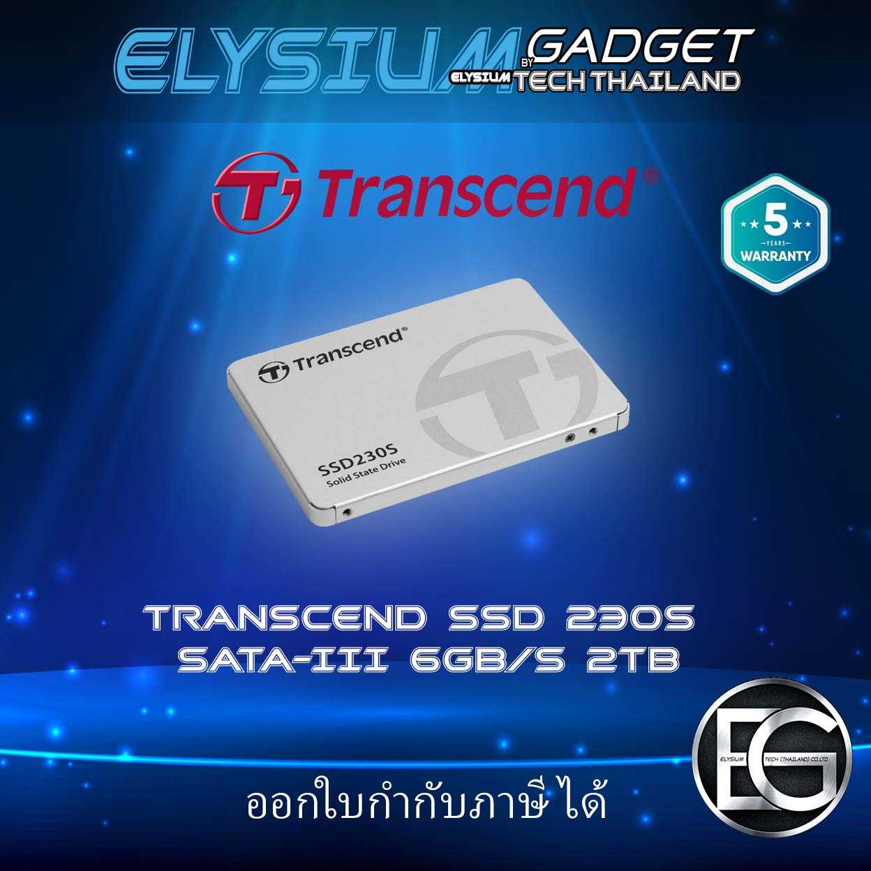 Transcend 230s new arrivals
