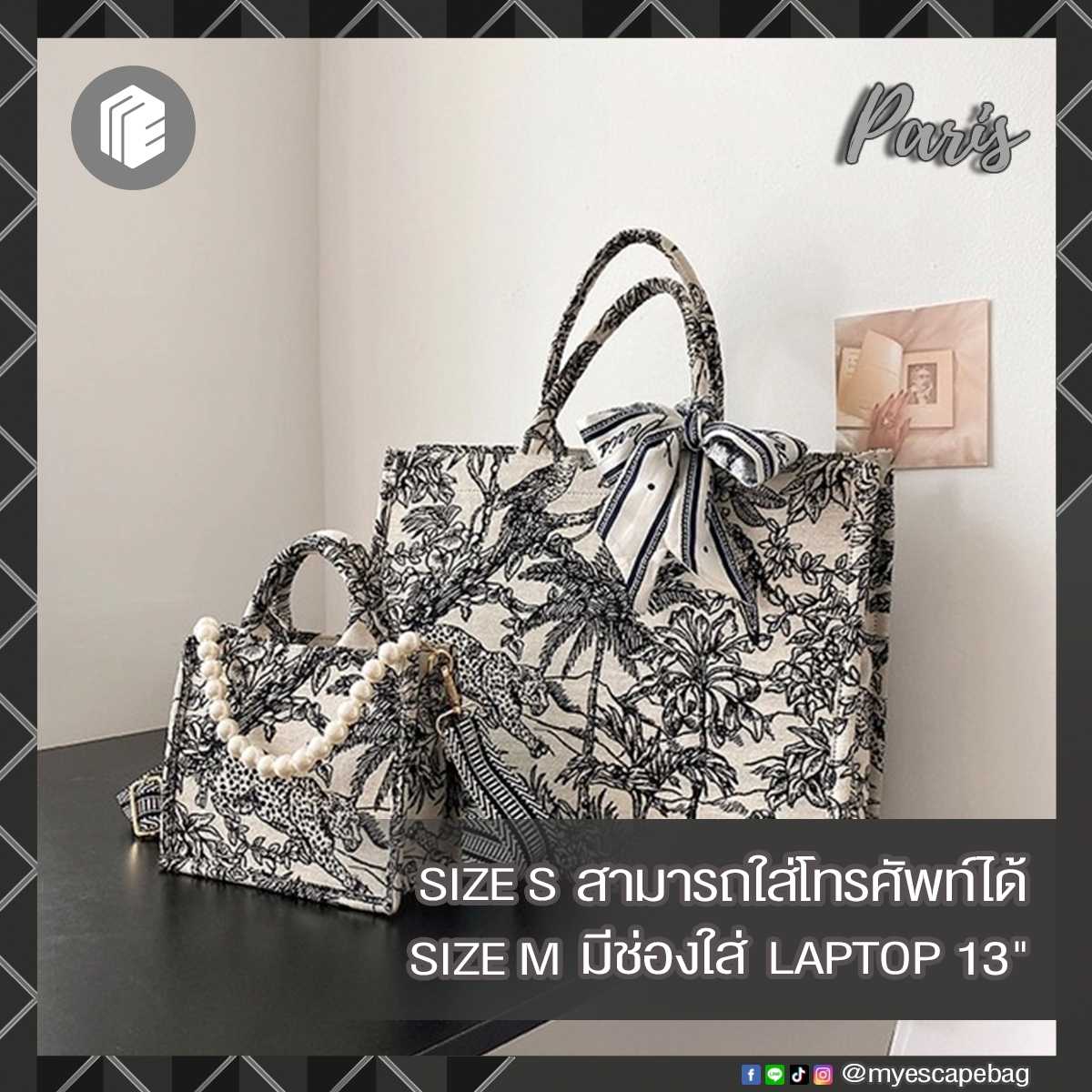 Myescapebag online