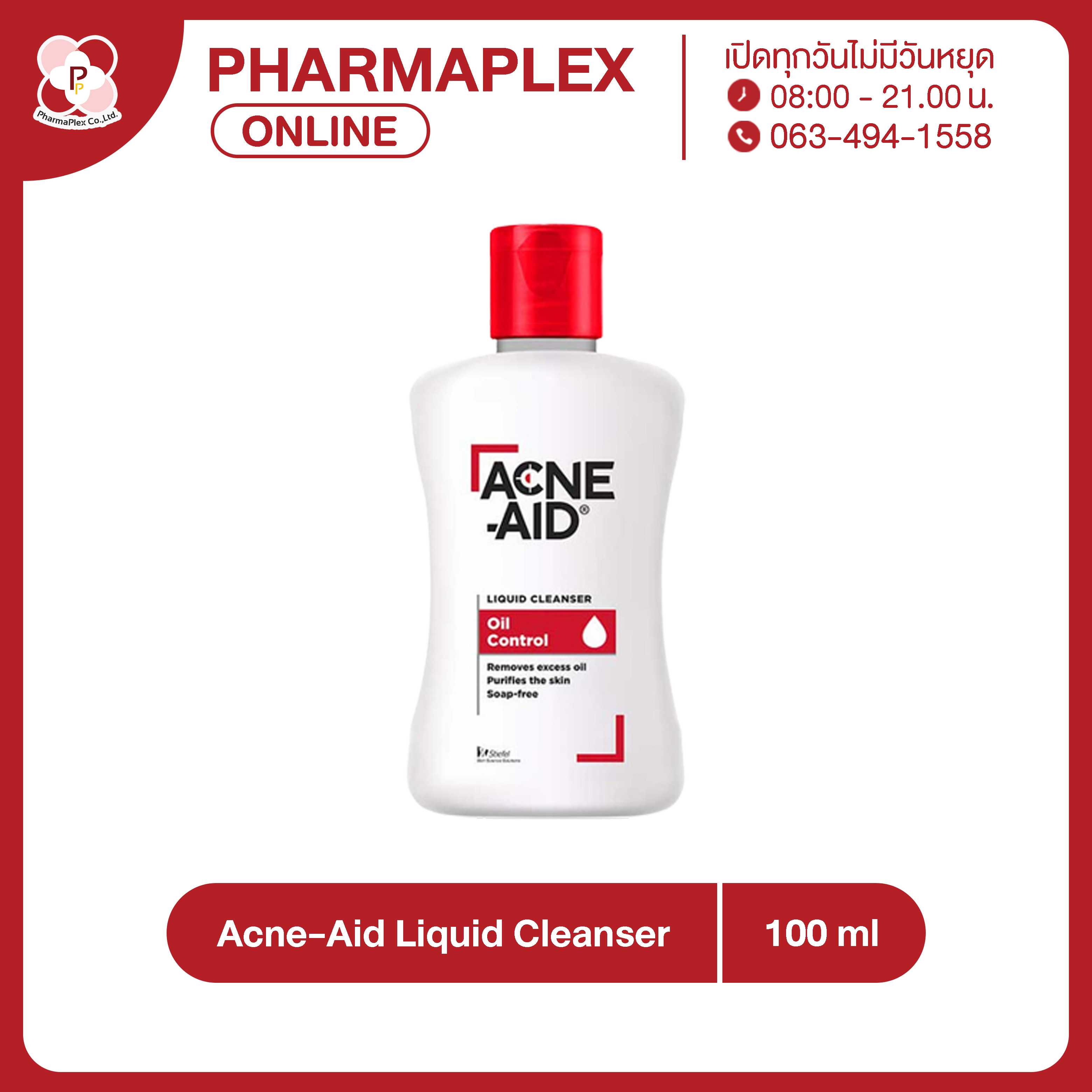 Acne aid liquid deals cleanser