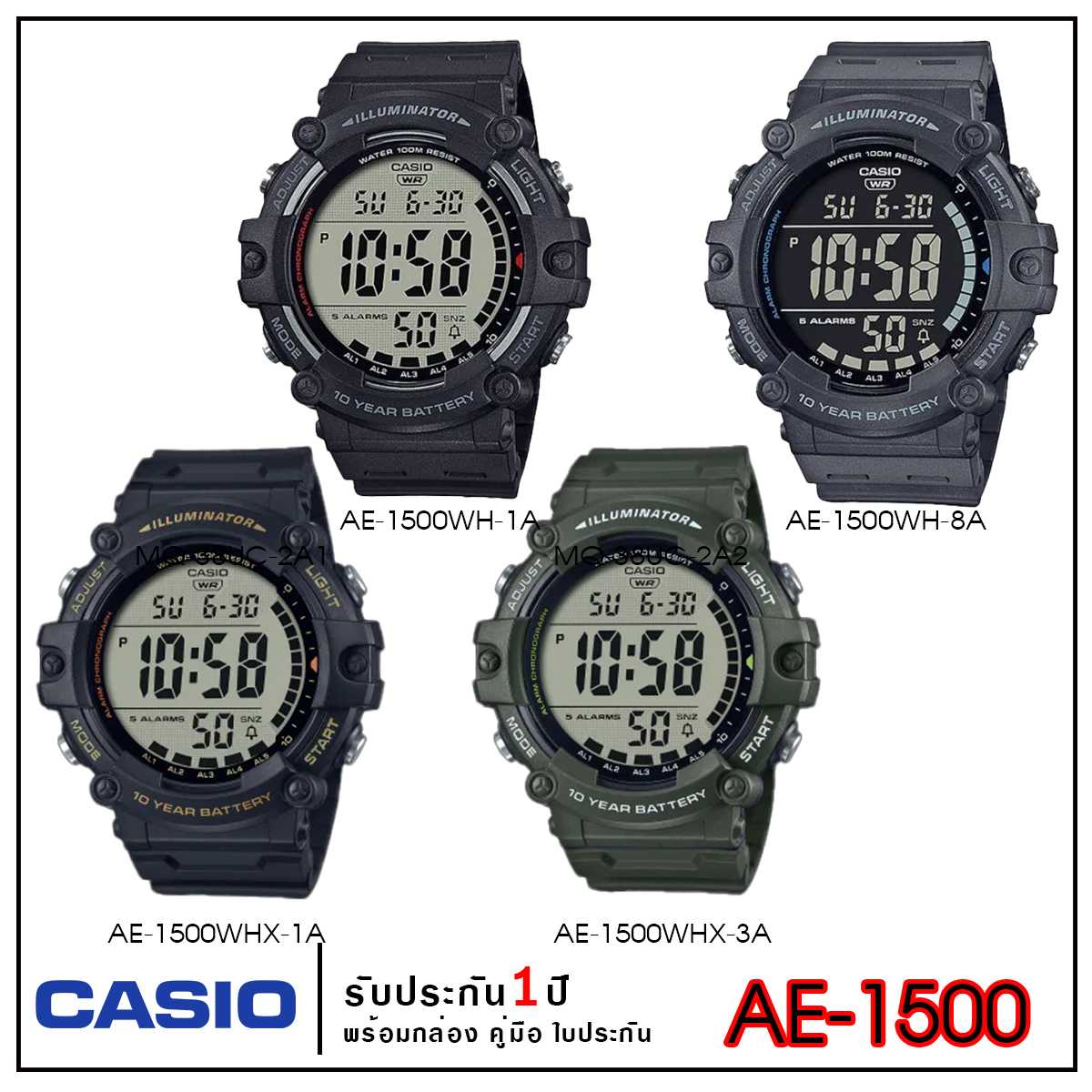 Casio ae 1500 hotsell