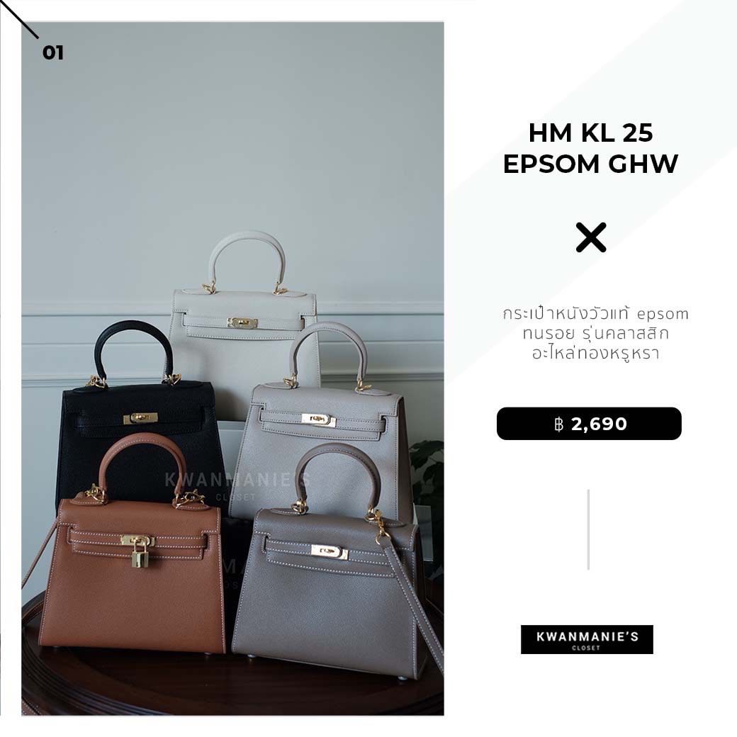 HM KL 25 Epsom GHW | LINE SHOPPING