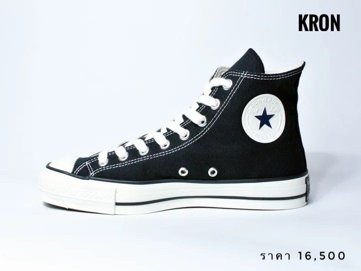 Converse timeline japan sale