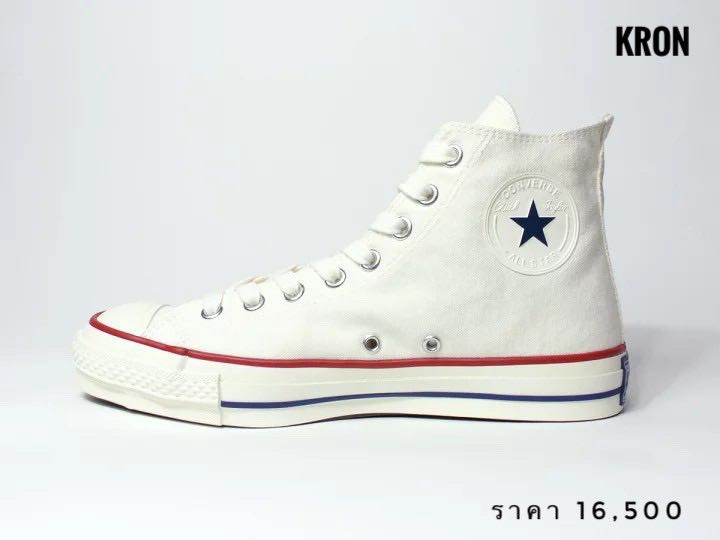 Converse japan timeline hotsell