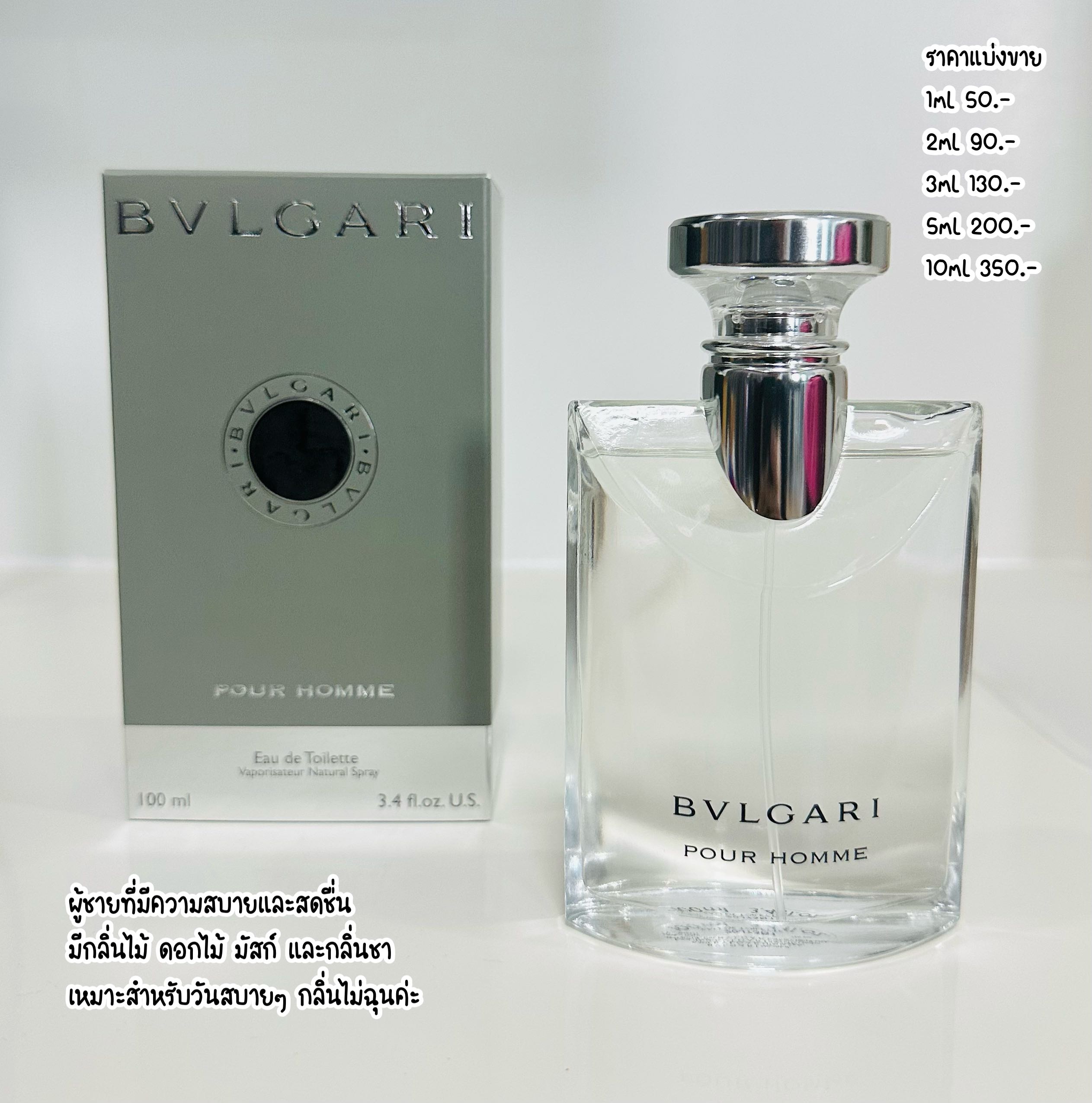 BVLGARI Pour Homme EDT | LINE SHOPPING
