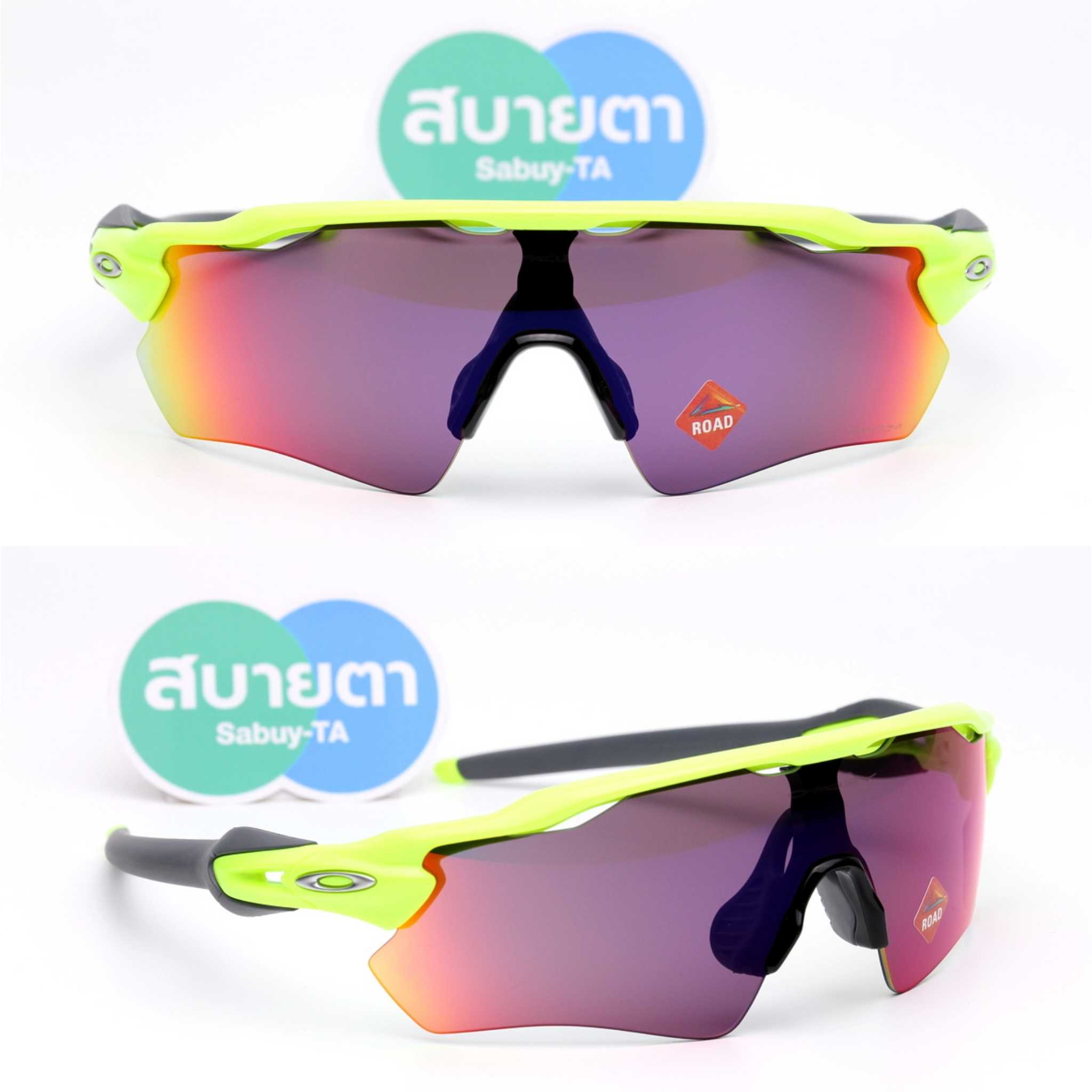 Oakley radar ev retina burn best sale