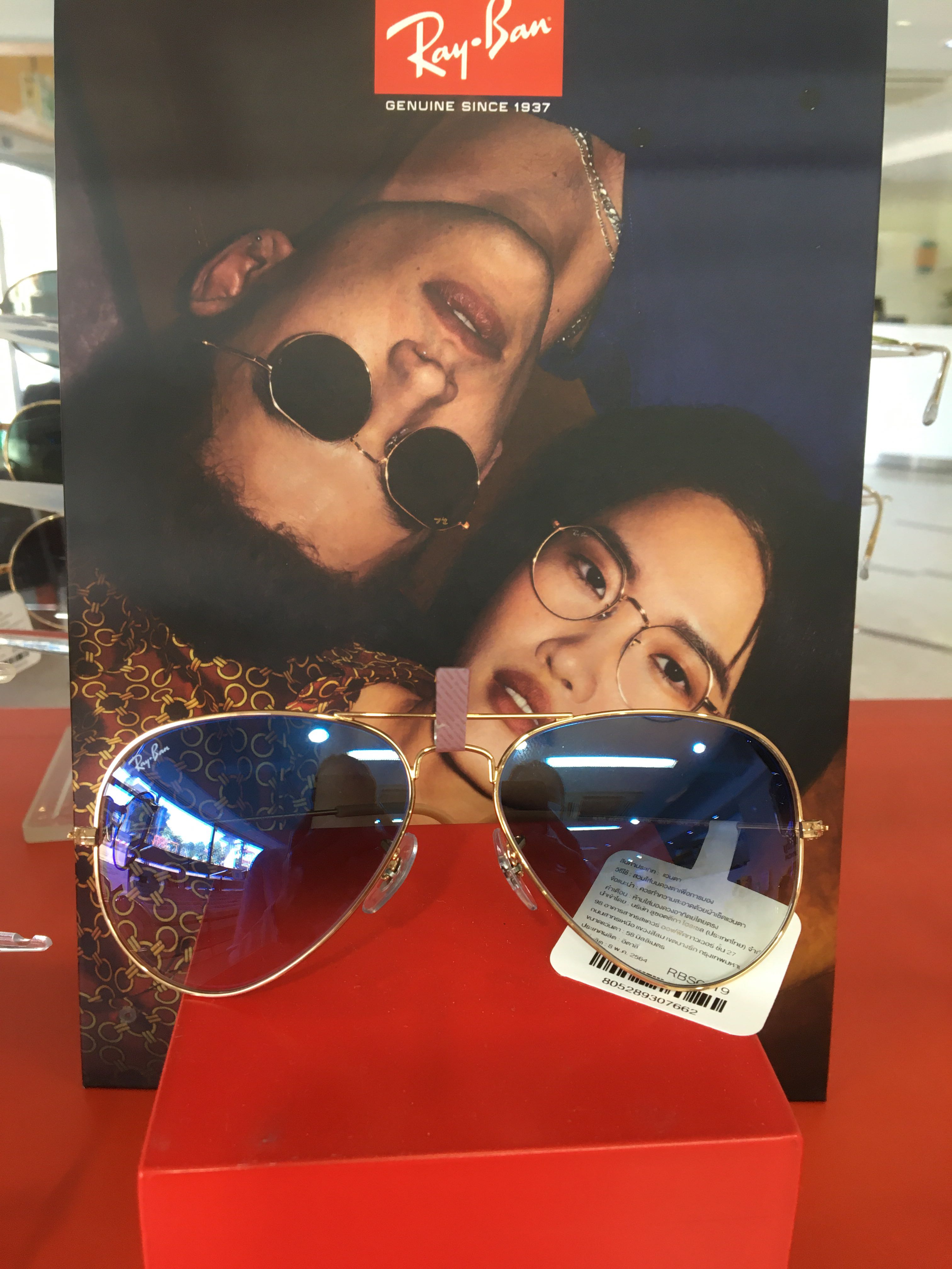 Rbs ray ban sale store