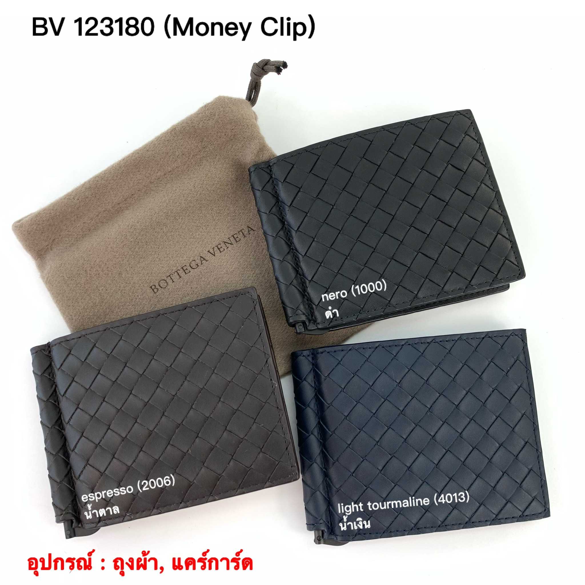 Bv money clip shop