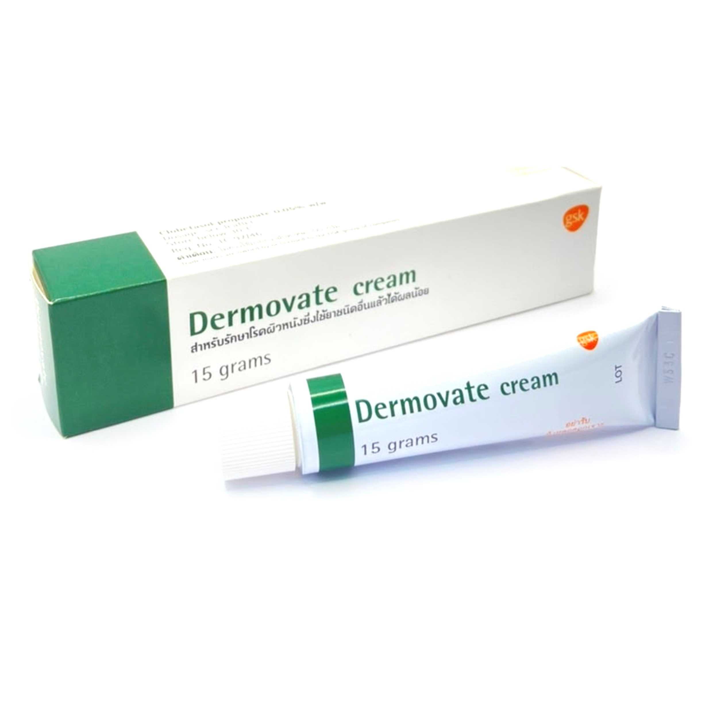 Dermovate Cream 15g เดอร์โมเวท ครีมทาโรคผิวหนังแพ้คัน | LINE SHOPPING