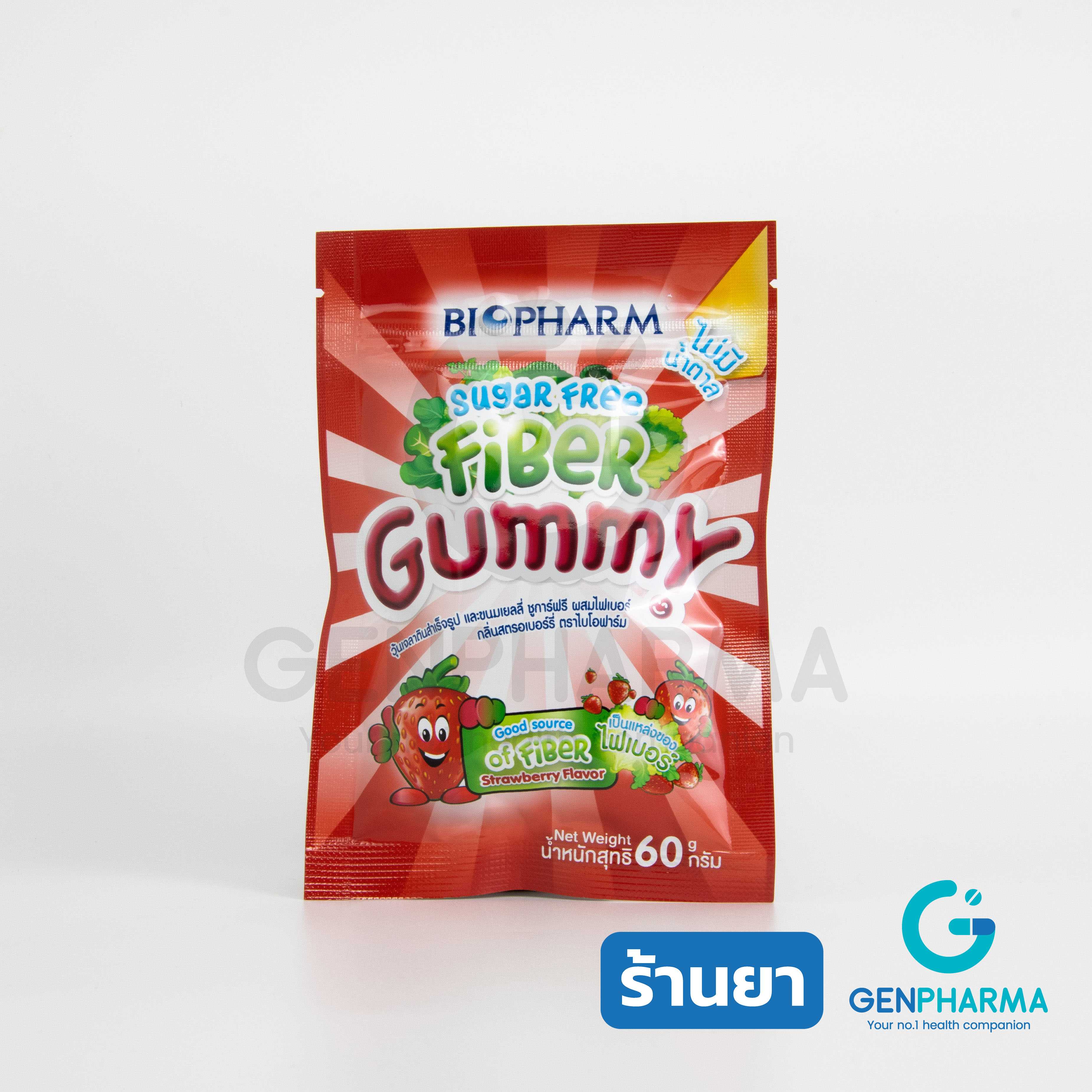 biopharm-gummy-fiber-sugar-free-60g-line-shopping
