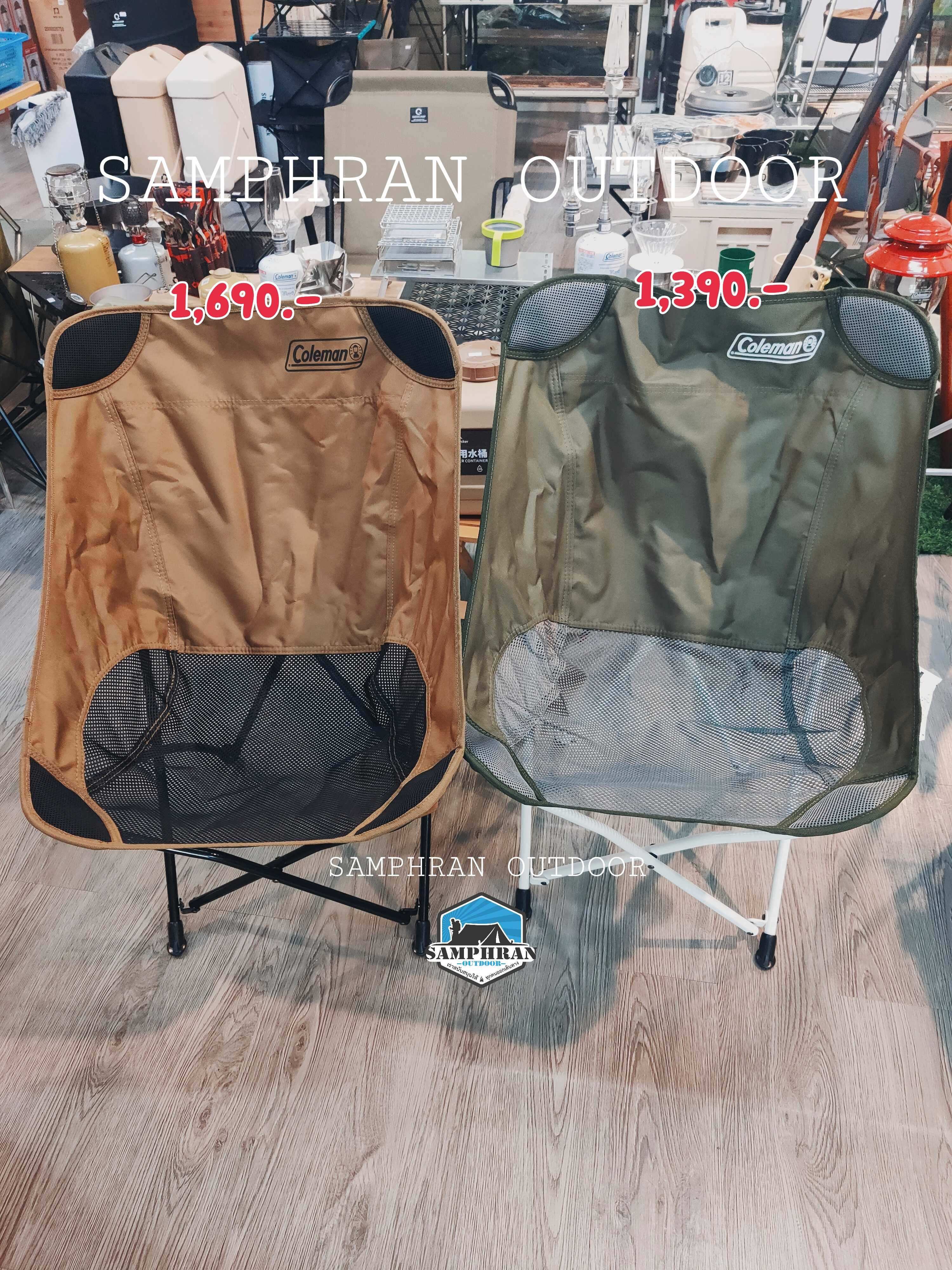 Coleman healing chair clearance