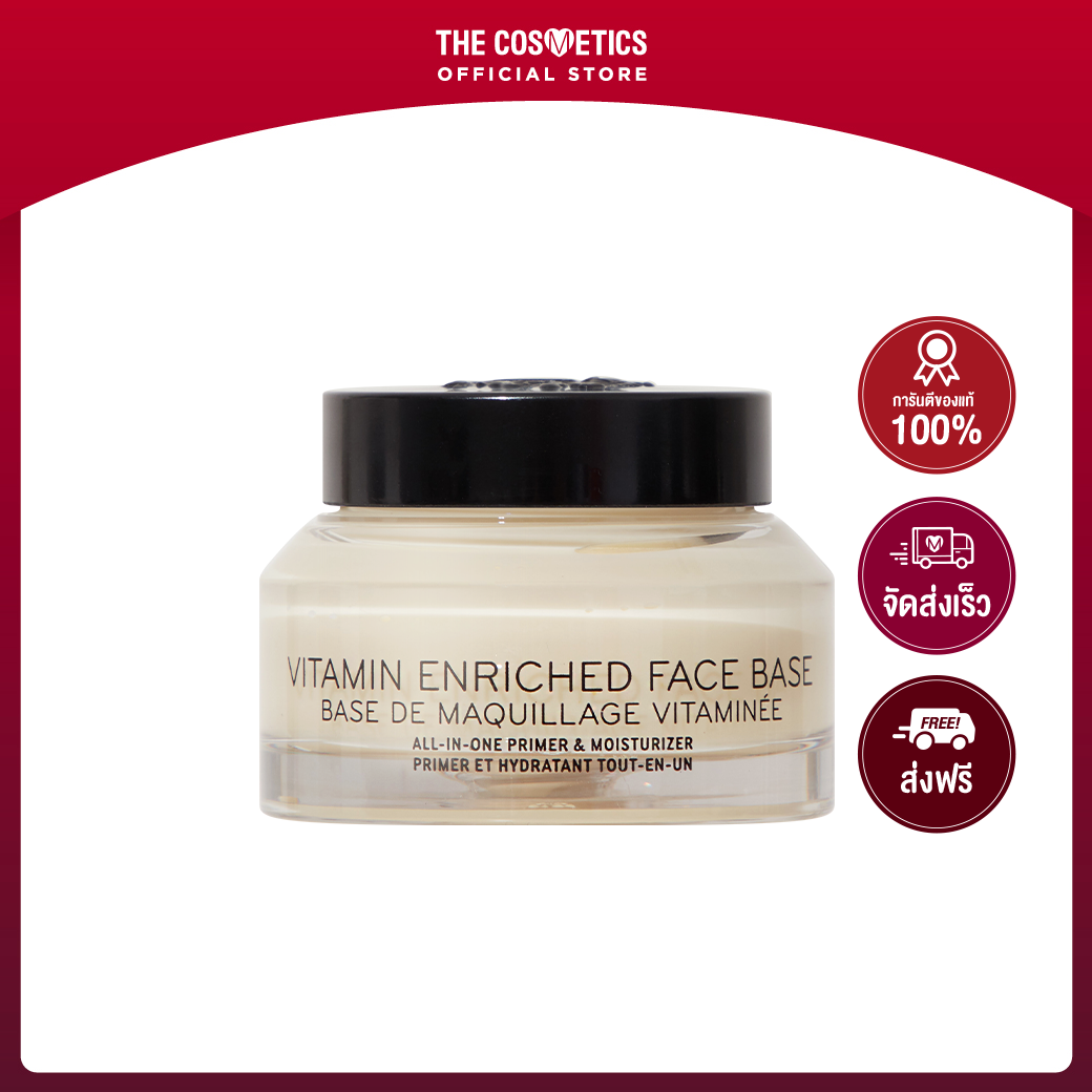 Bobbi Brown Vitamin Enriched Face Base 50ml LINE SHOPPING