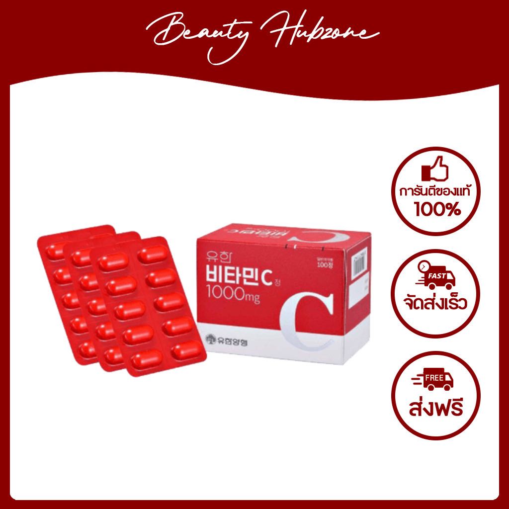 yuhan-vitamin-c-1000-mg-100-line-shopping