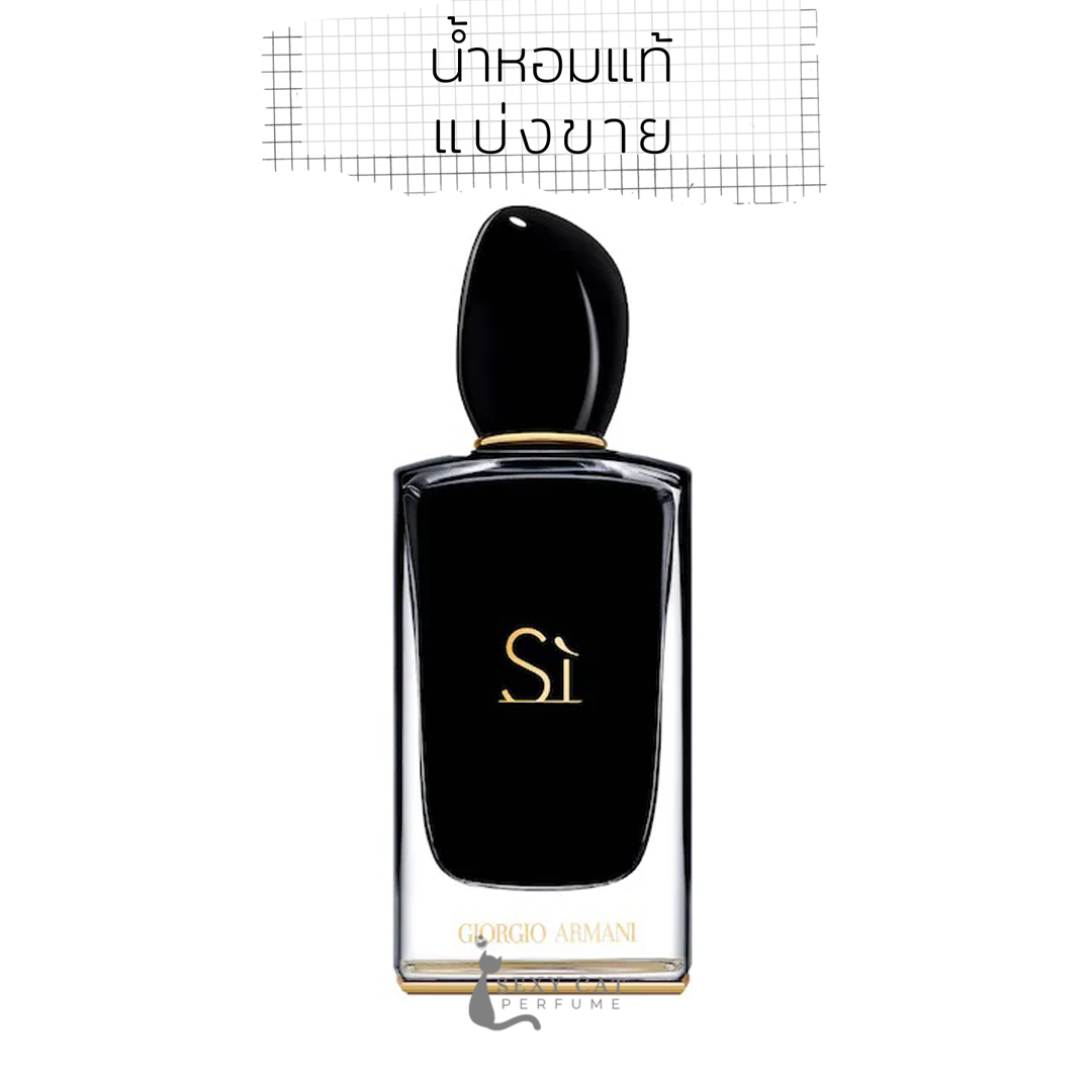 Sephora giorgio armani si store