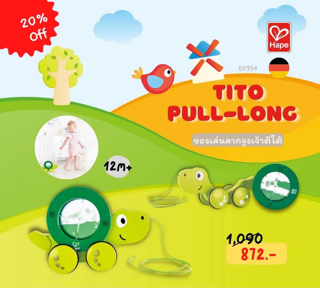Hape tito hot sale pull along