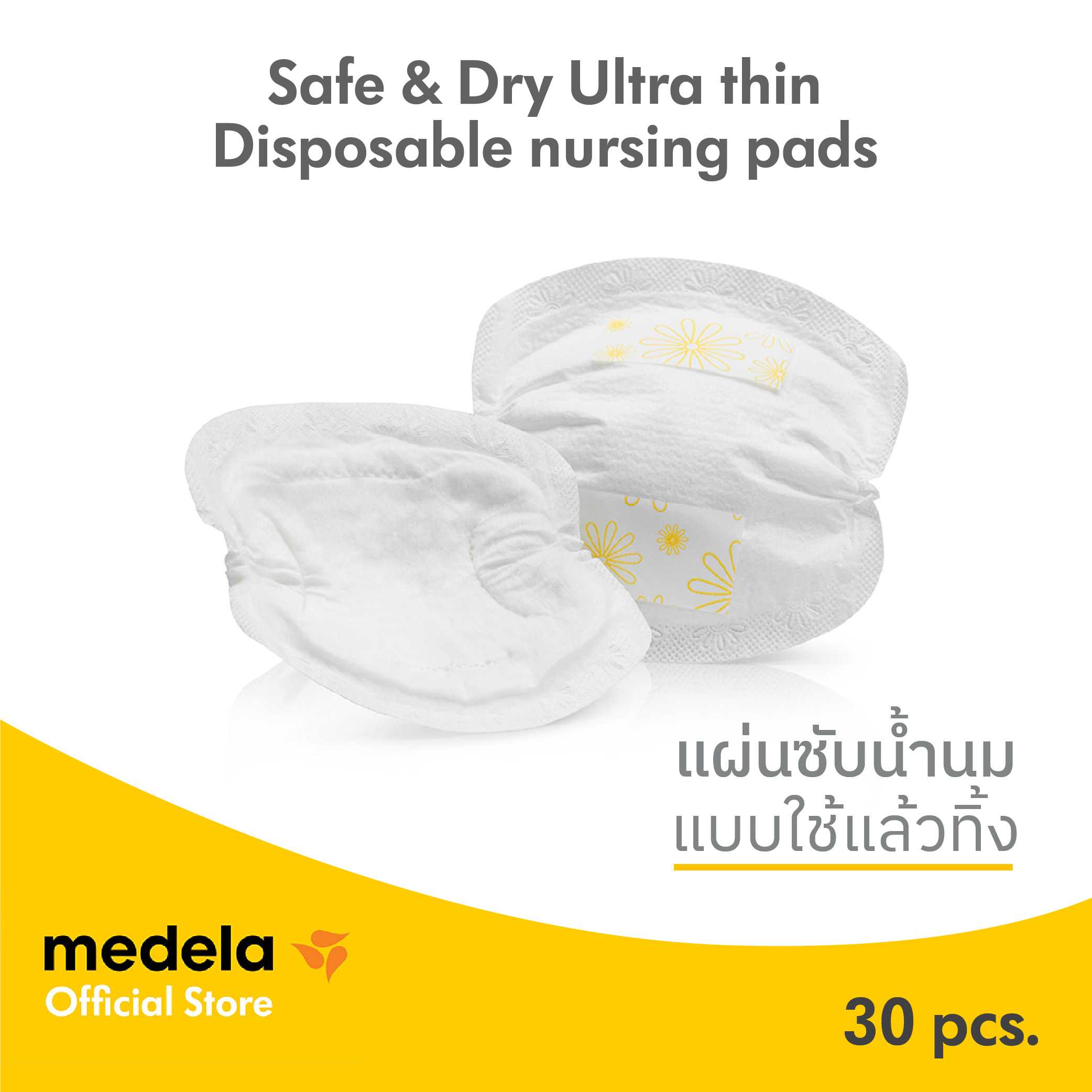 Medela Disposable Nursing Pads (30 pcs)