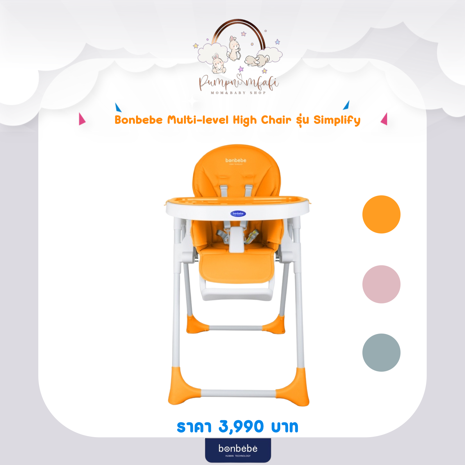 Bonbebe high chair discount