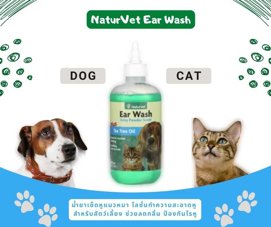 NaturVet Ear Wash with Tea Tree Oil - 4 oz.