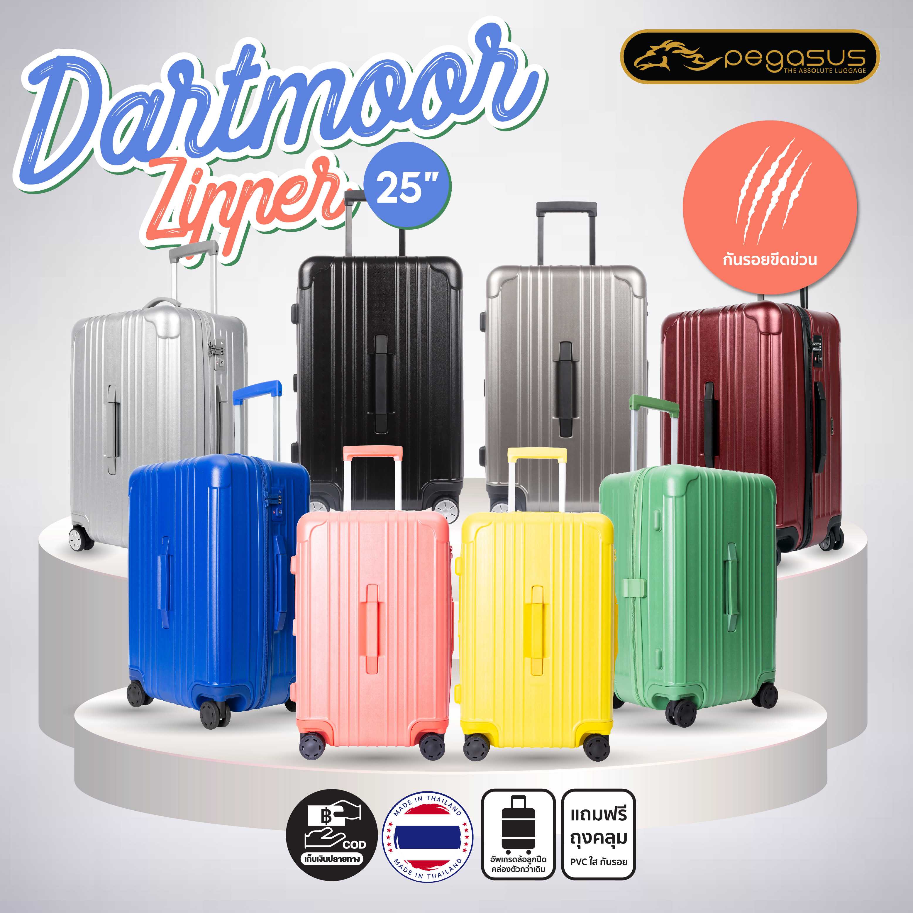PEGASUS Dartmoor Zipper 25