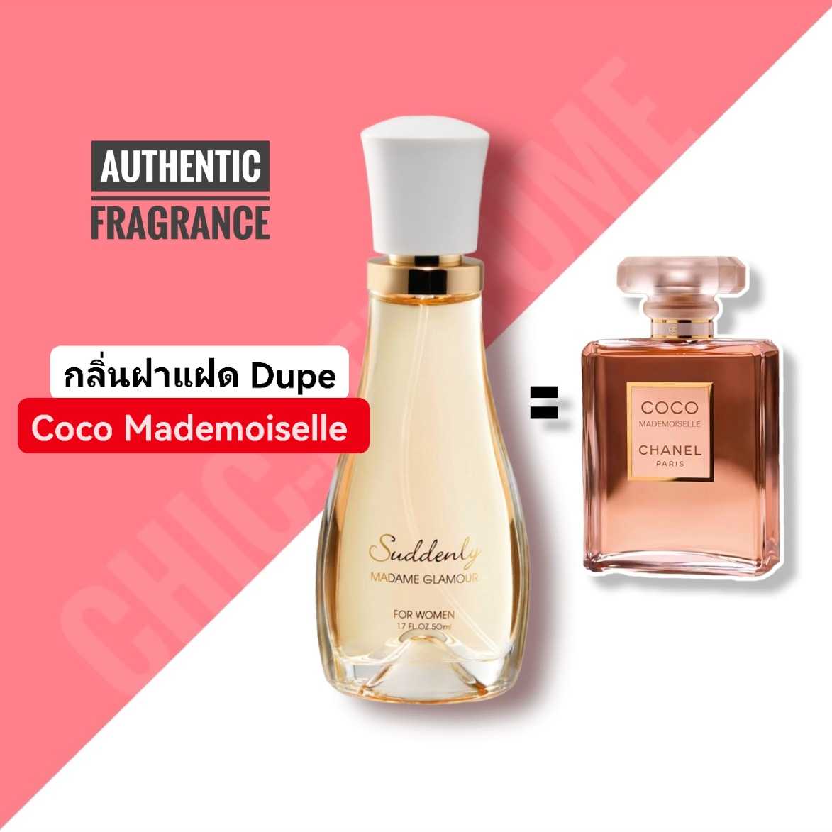 Suddenly Madame Glamour EDP 75ml LINE SHOPPING