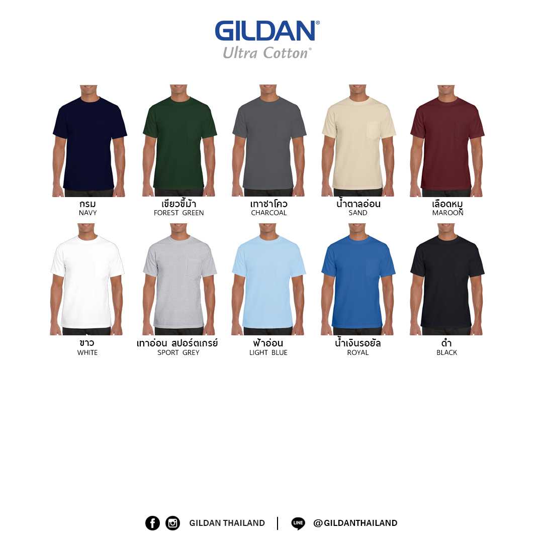 GILDAN® อุลตร้า พ็อกเก็ต เสื้อยืดแขนสั้นแบบมีกระเป๋า | LINE SHOPPING