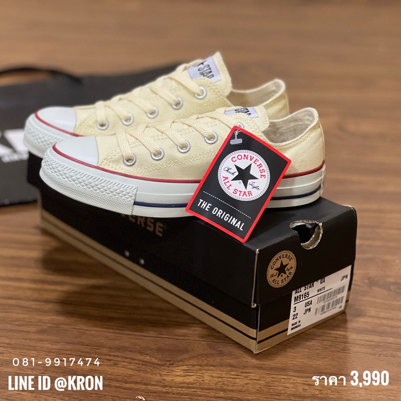 Converse All Star Classic JAPAN LINE SHOPPING