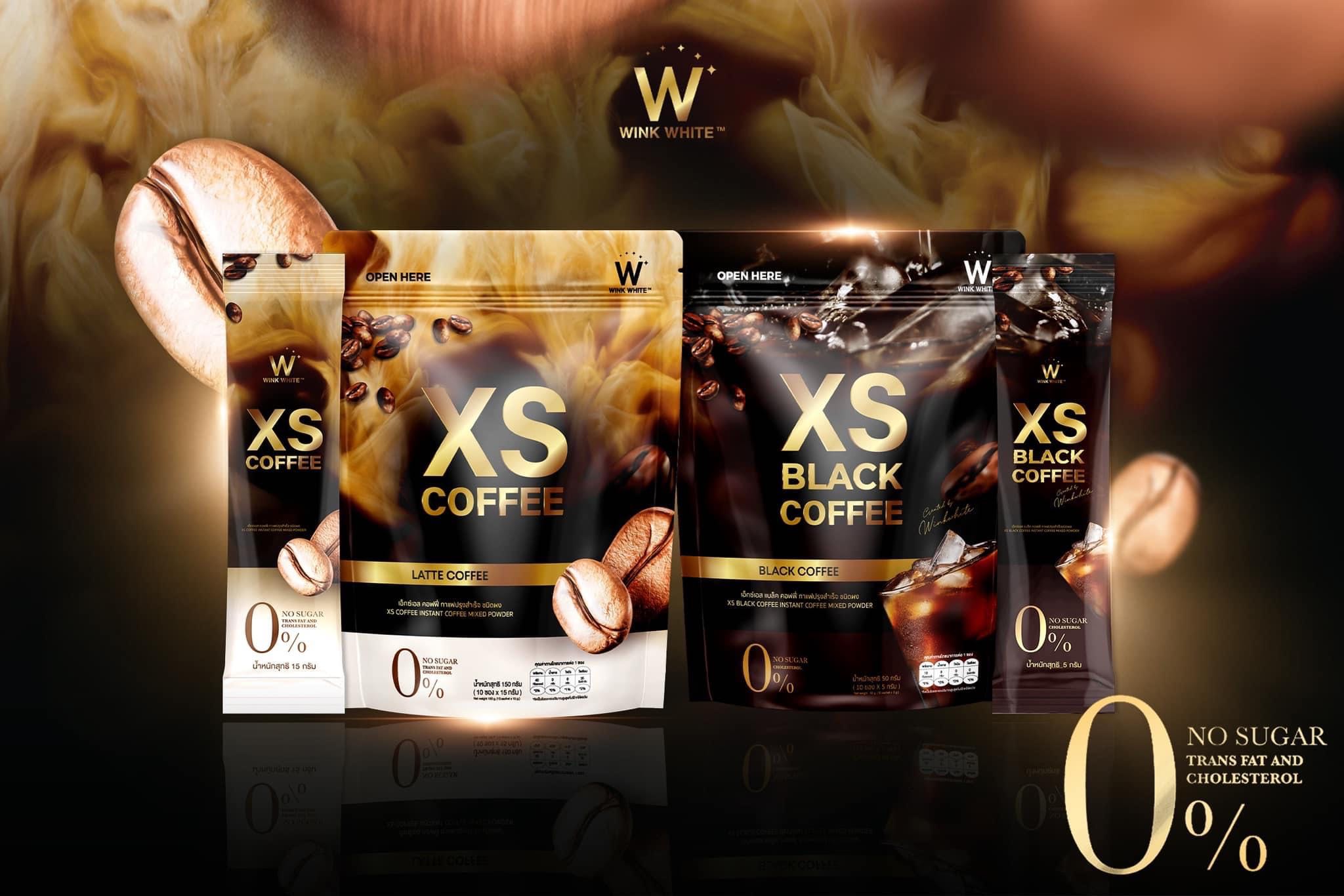 XS Coffee เซ็คคู่ แบล็คคอฟฟี่&ลาเต้ LINE SHOPPING