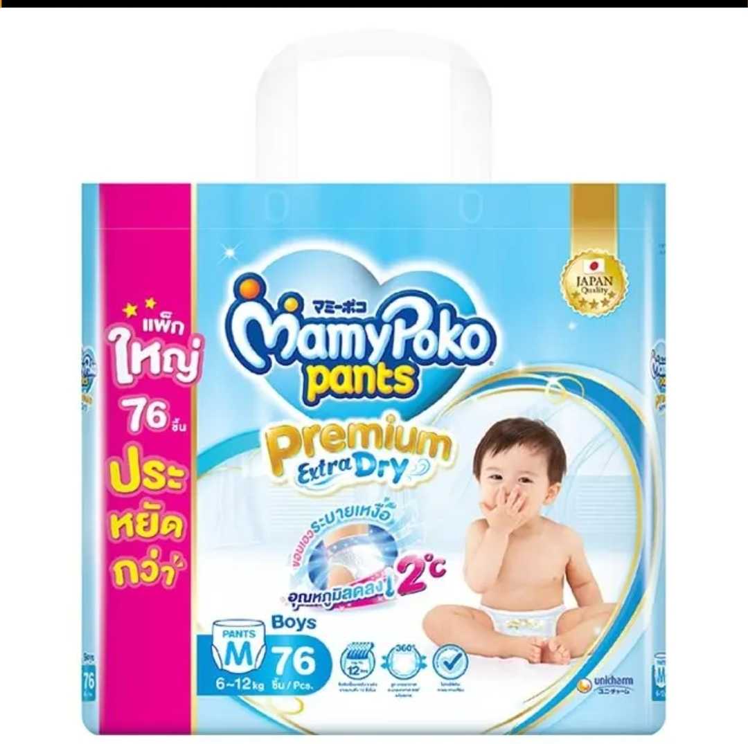 Mamypoko pants m hotsell 76
