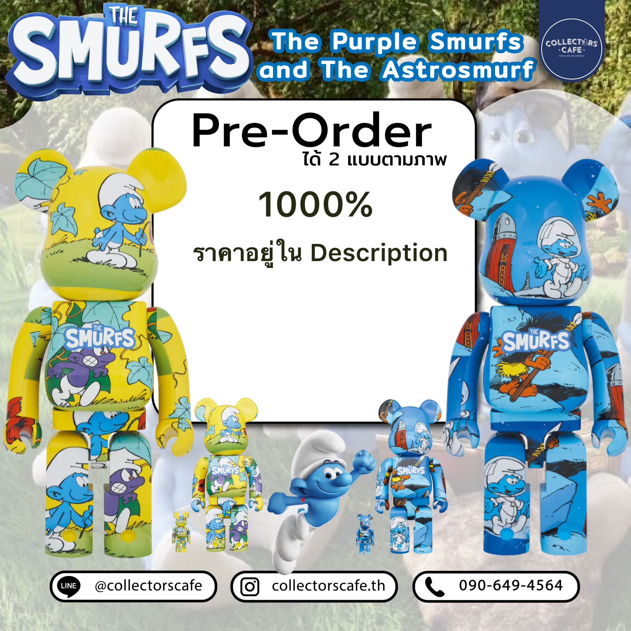 BE@RBRICK The Smurfs Purple 1000％ クーポン配布中 おもちゃ・ホビー