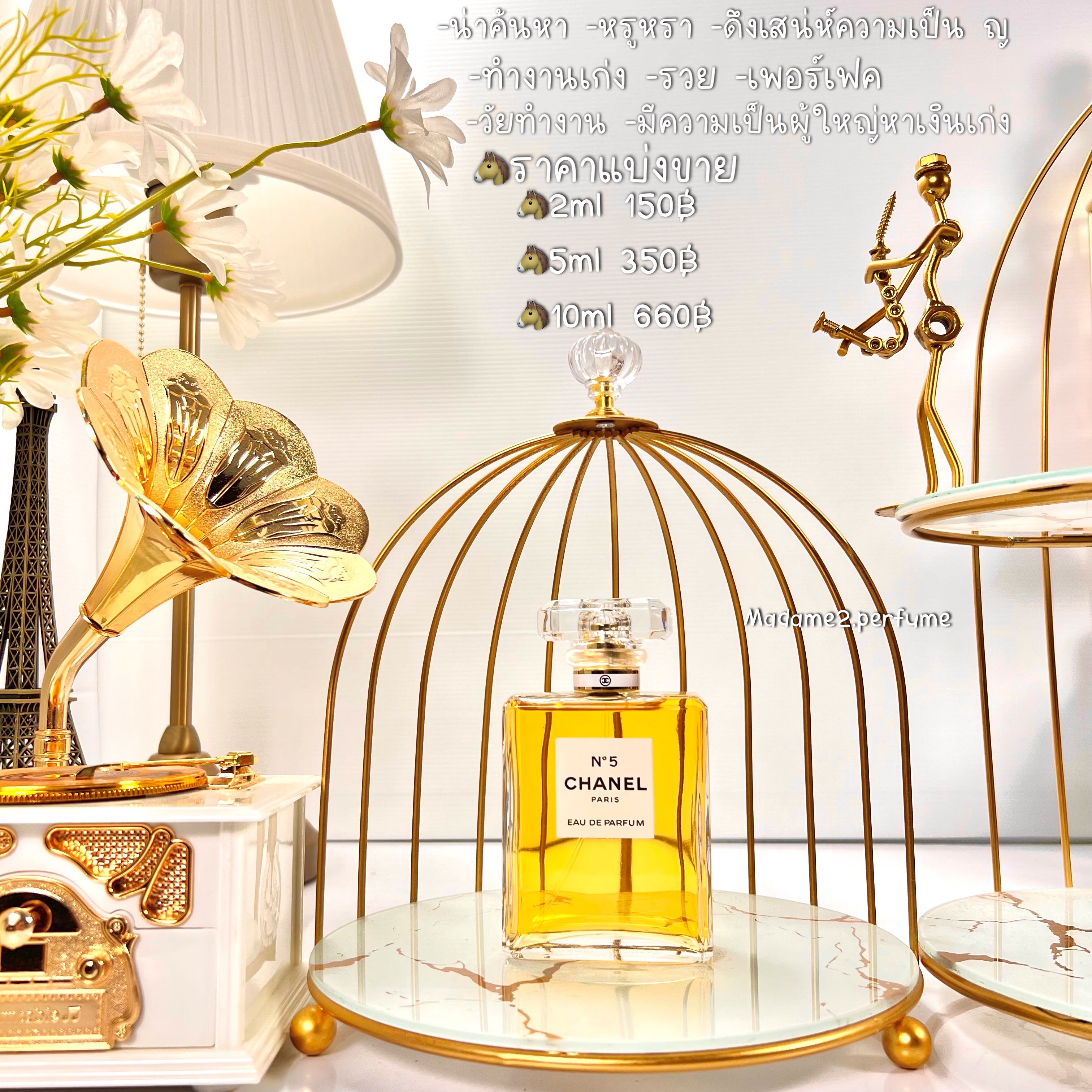 Chanel no hot sale 5 10ml