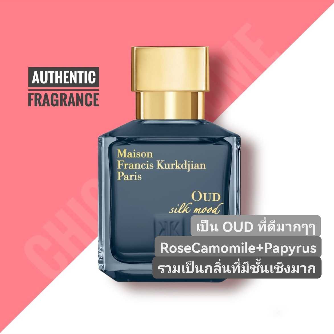 Oud silk mood 2025 edp